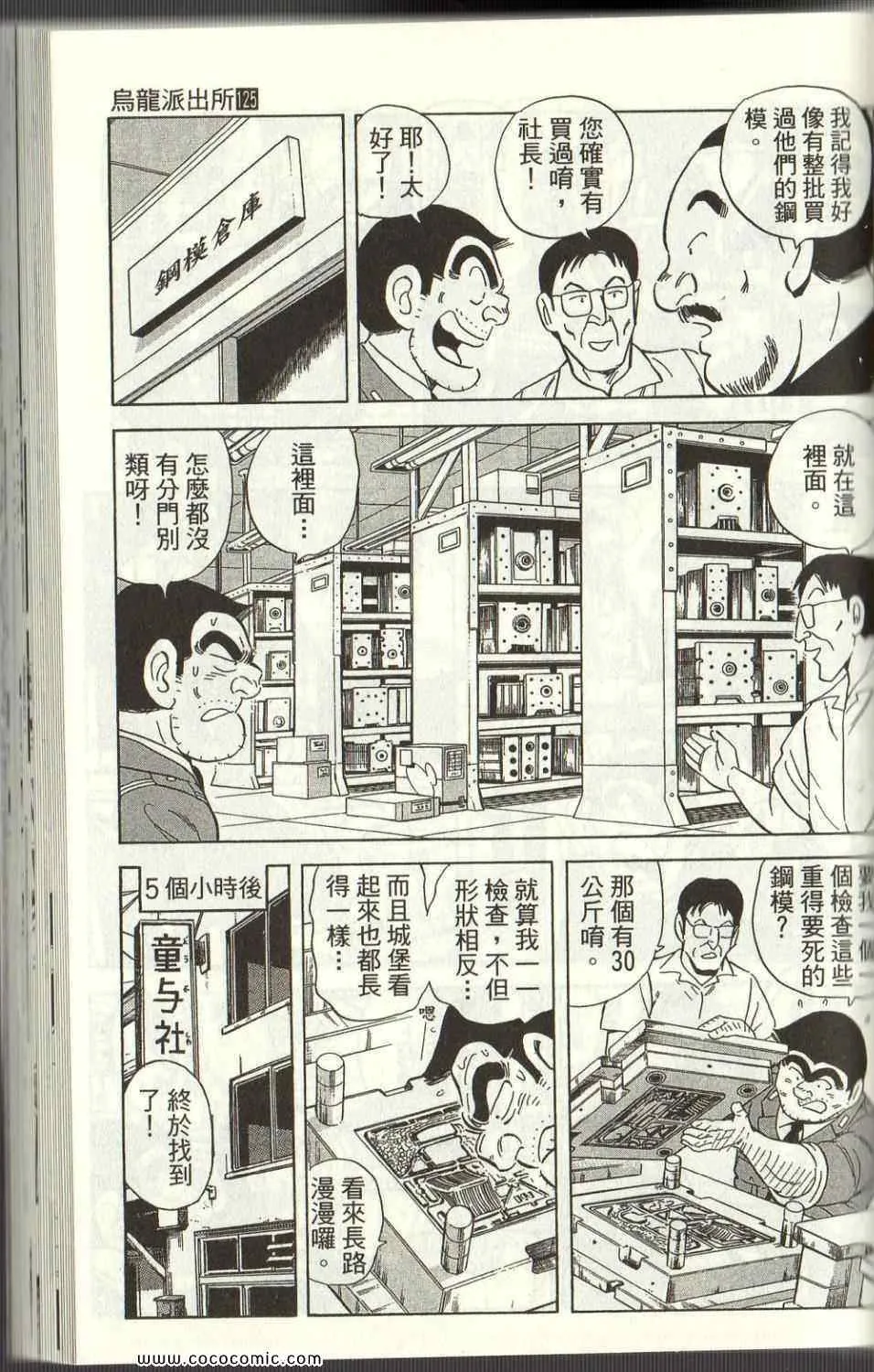 Vol125 第130页