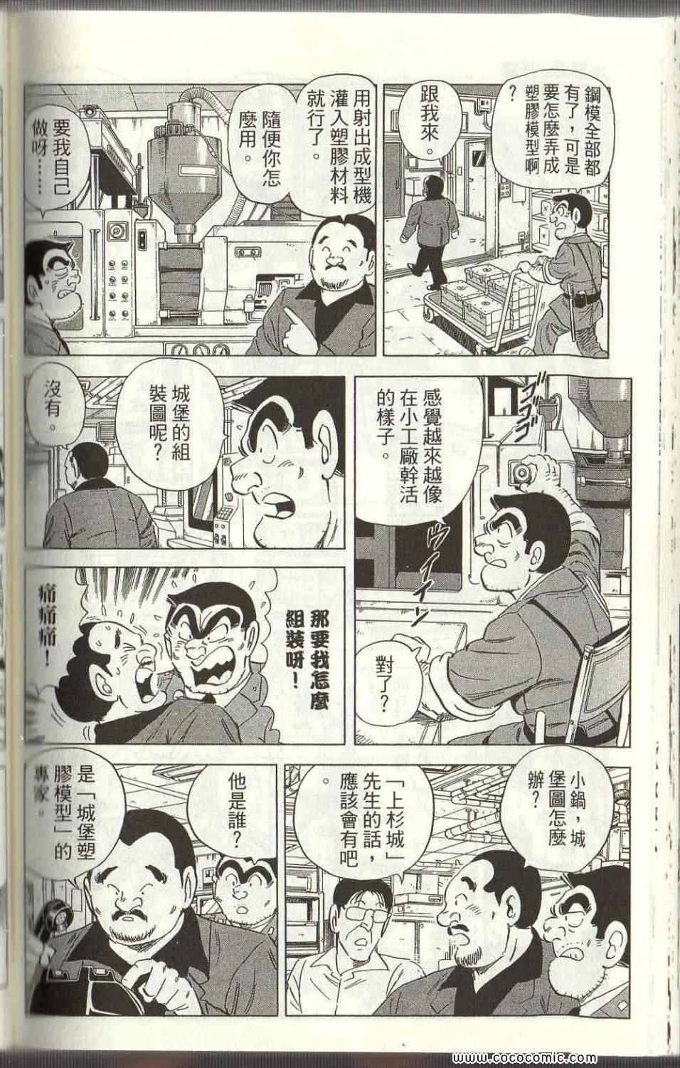 Vol125 第131页