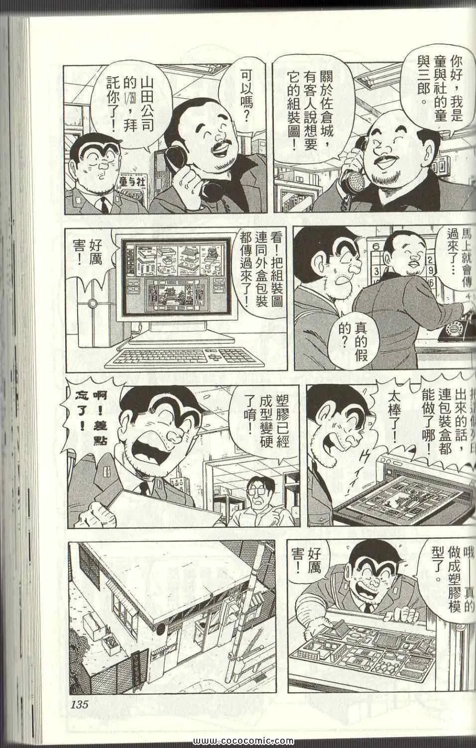 Vol125 第132页