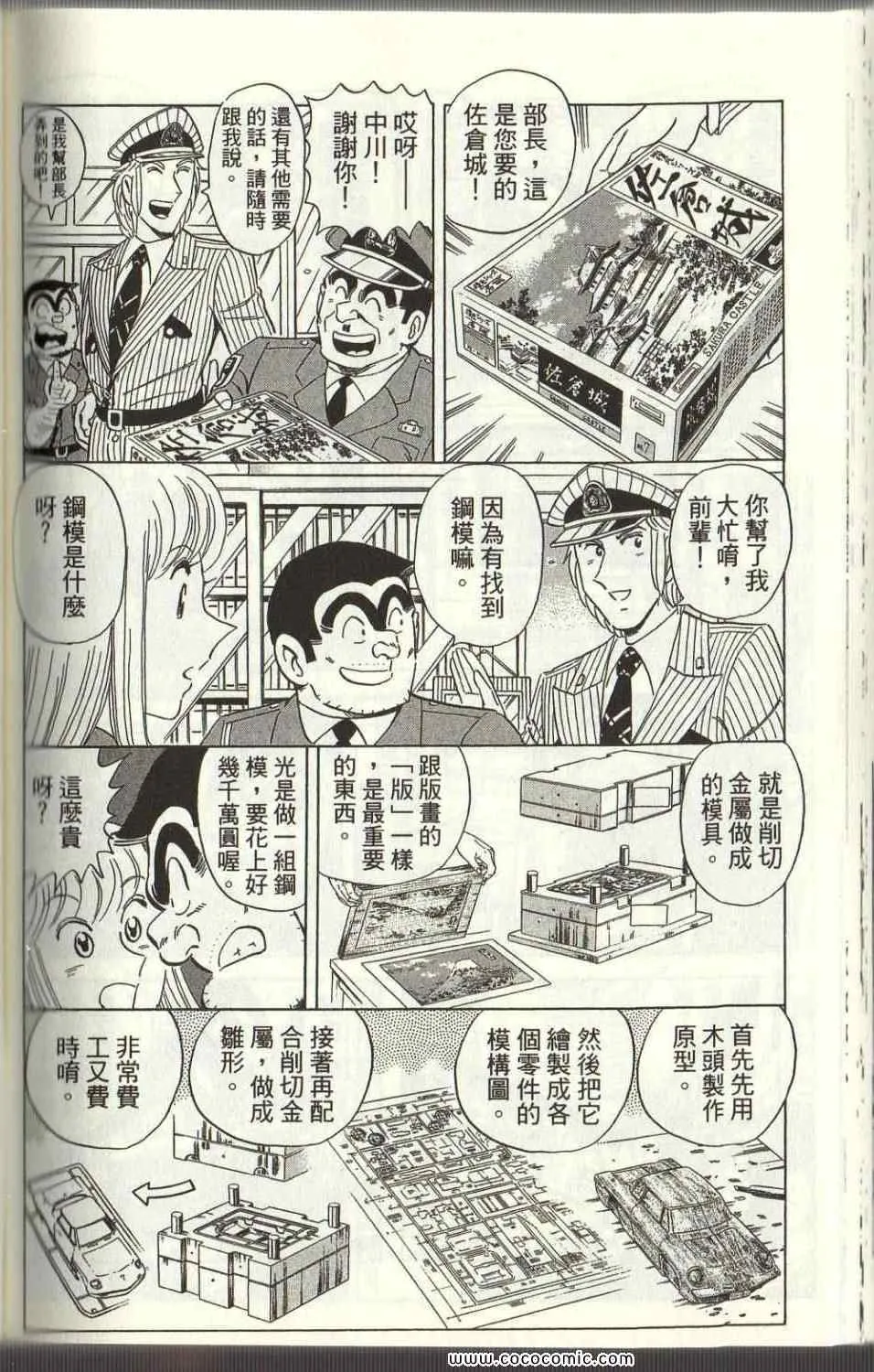 Vol125 第133页