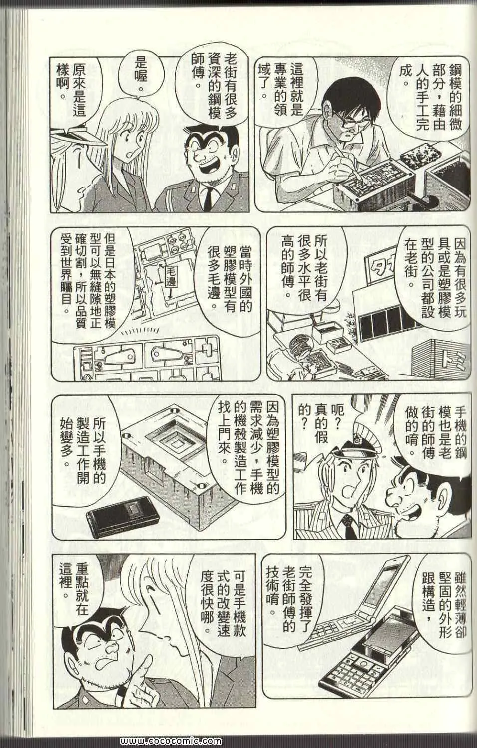 Vol125 第134页
