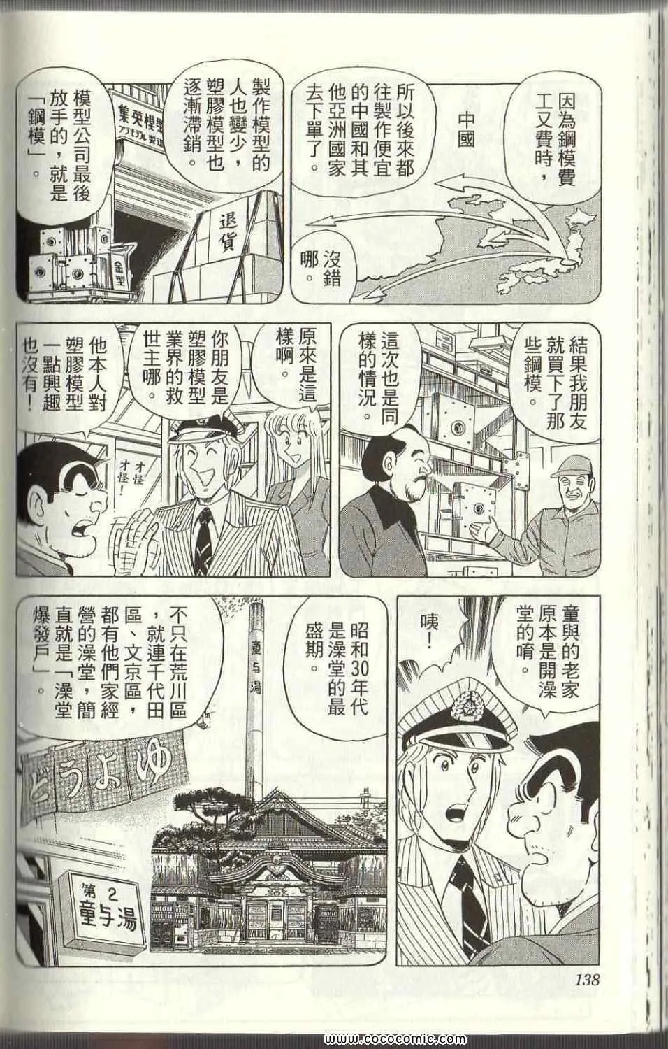 Vol125 第135页