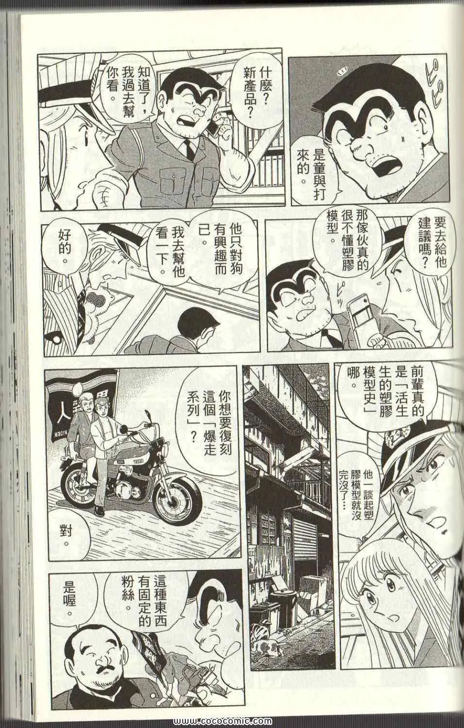 Vol125 第138页