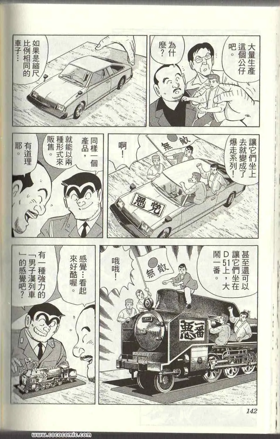 Vol125 第139页