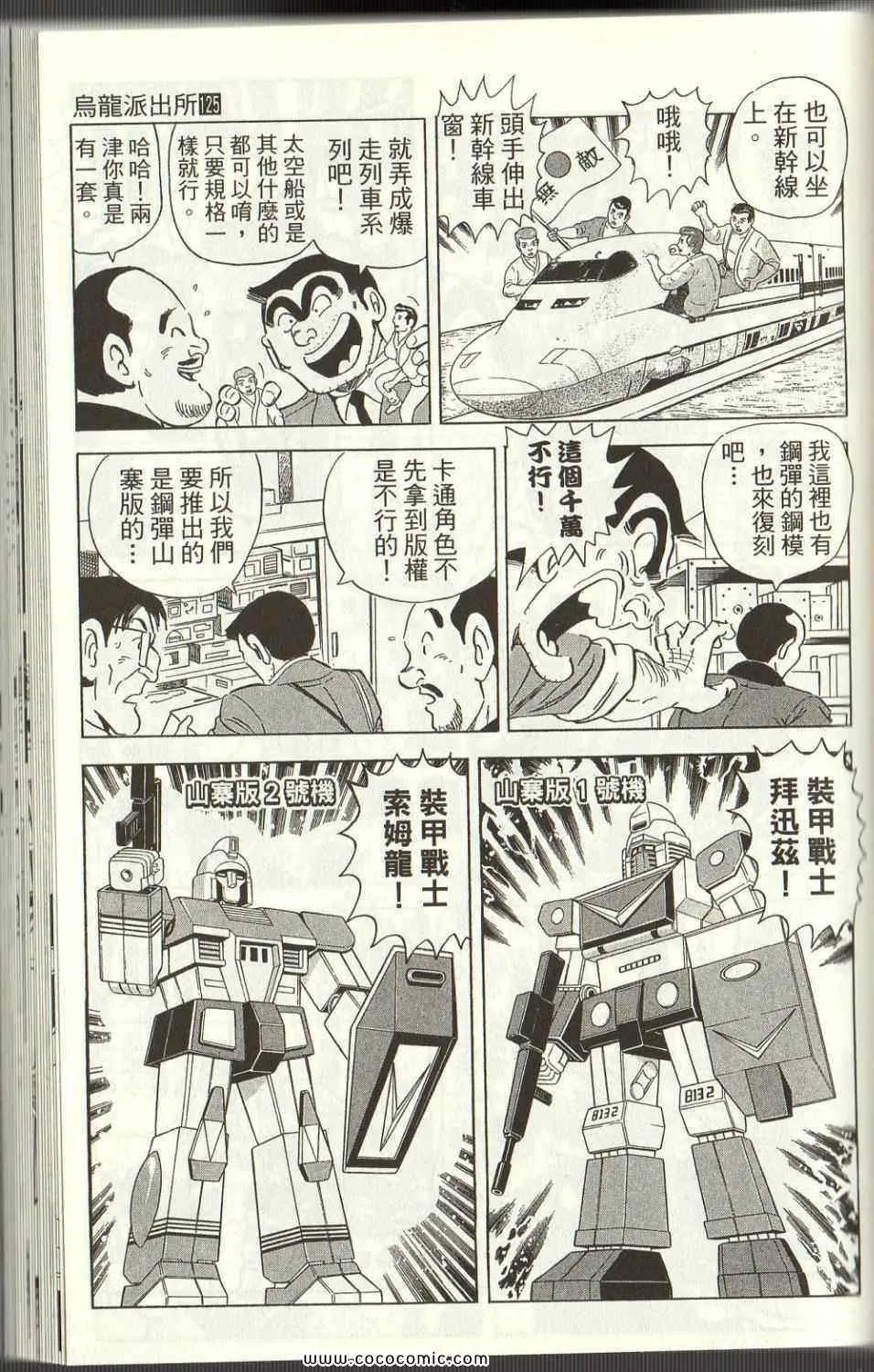 Vol125 第140页