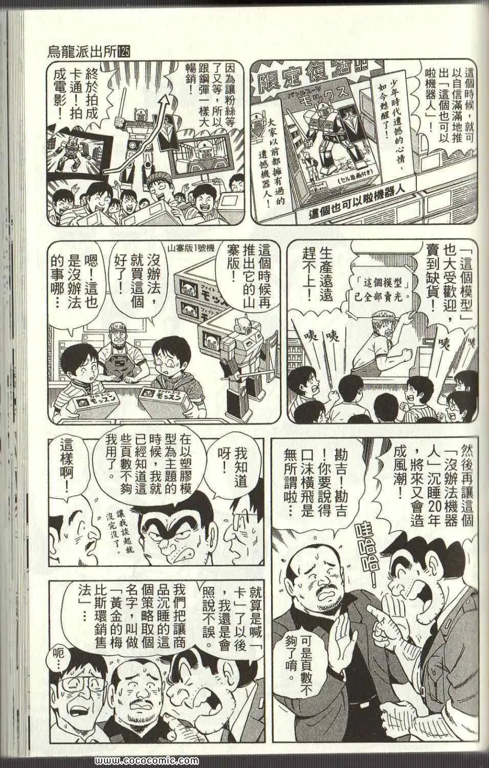 Vol125 第142页