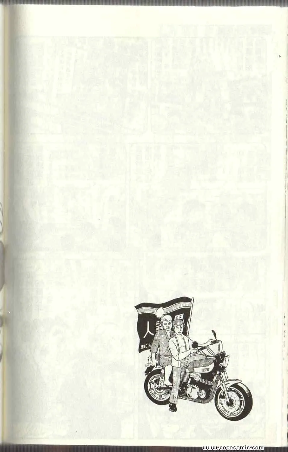 Vol125 第143页