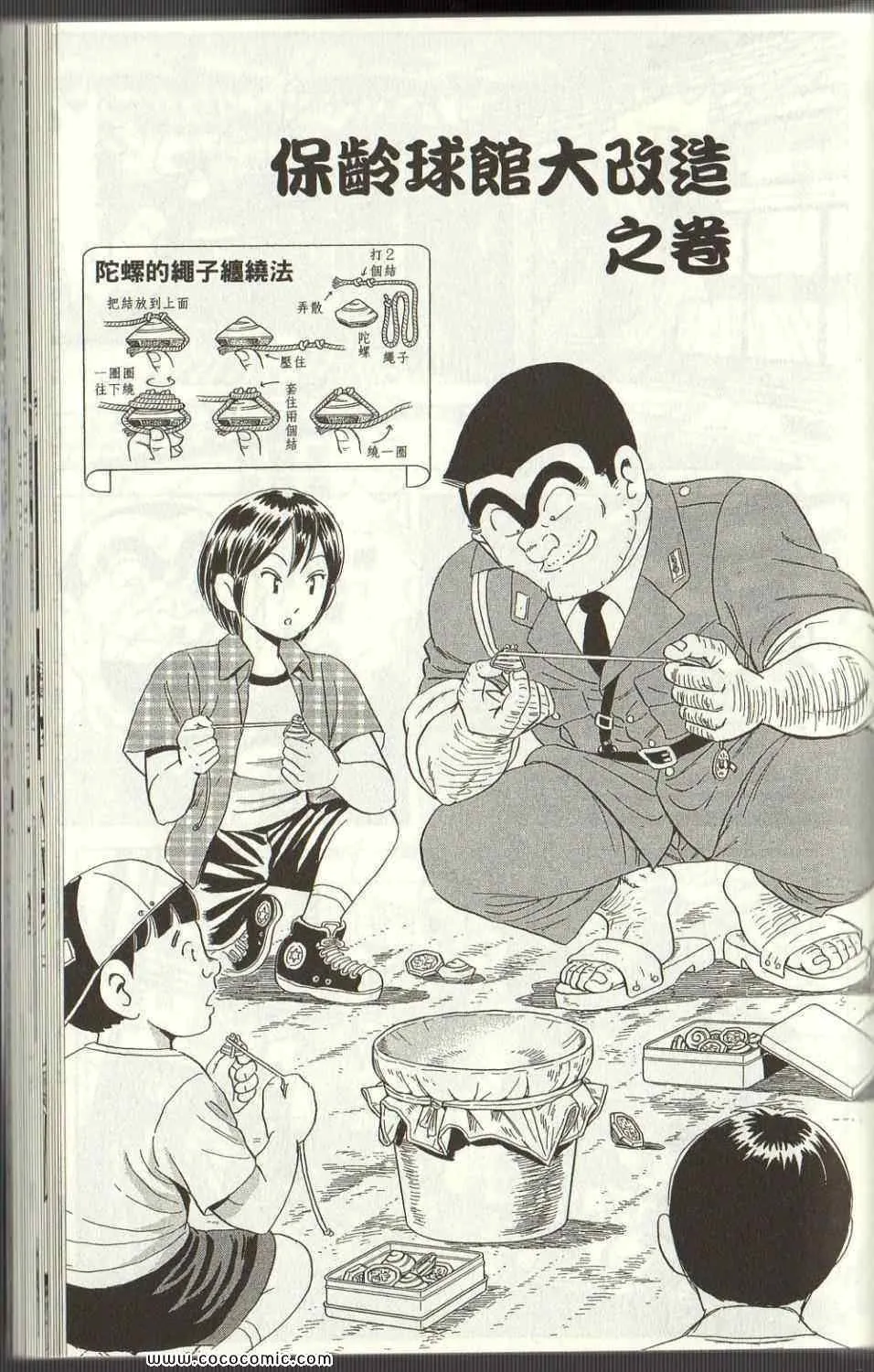 Vol125 第144页