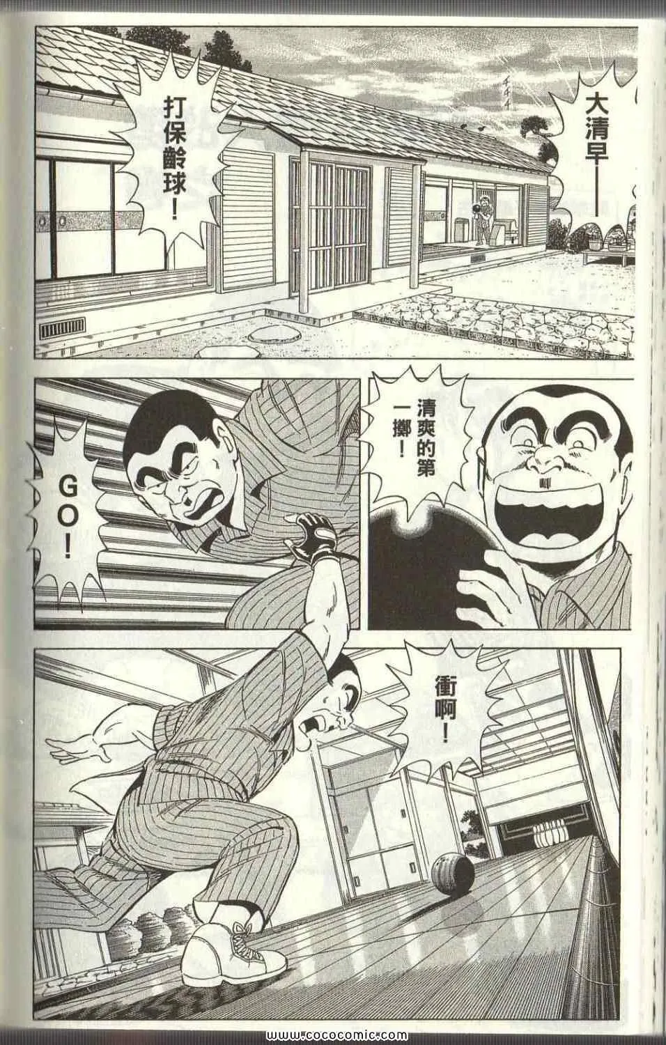 Vol125 第145页