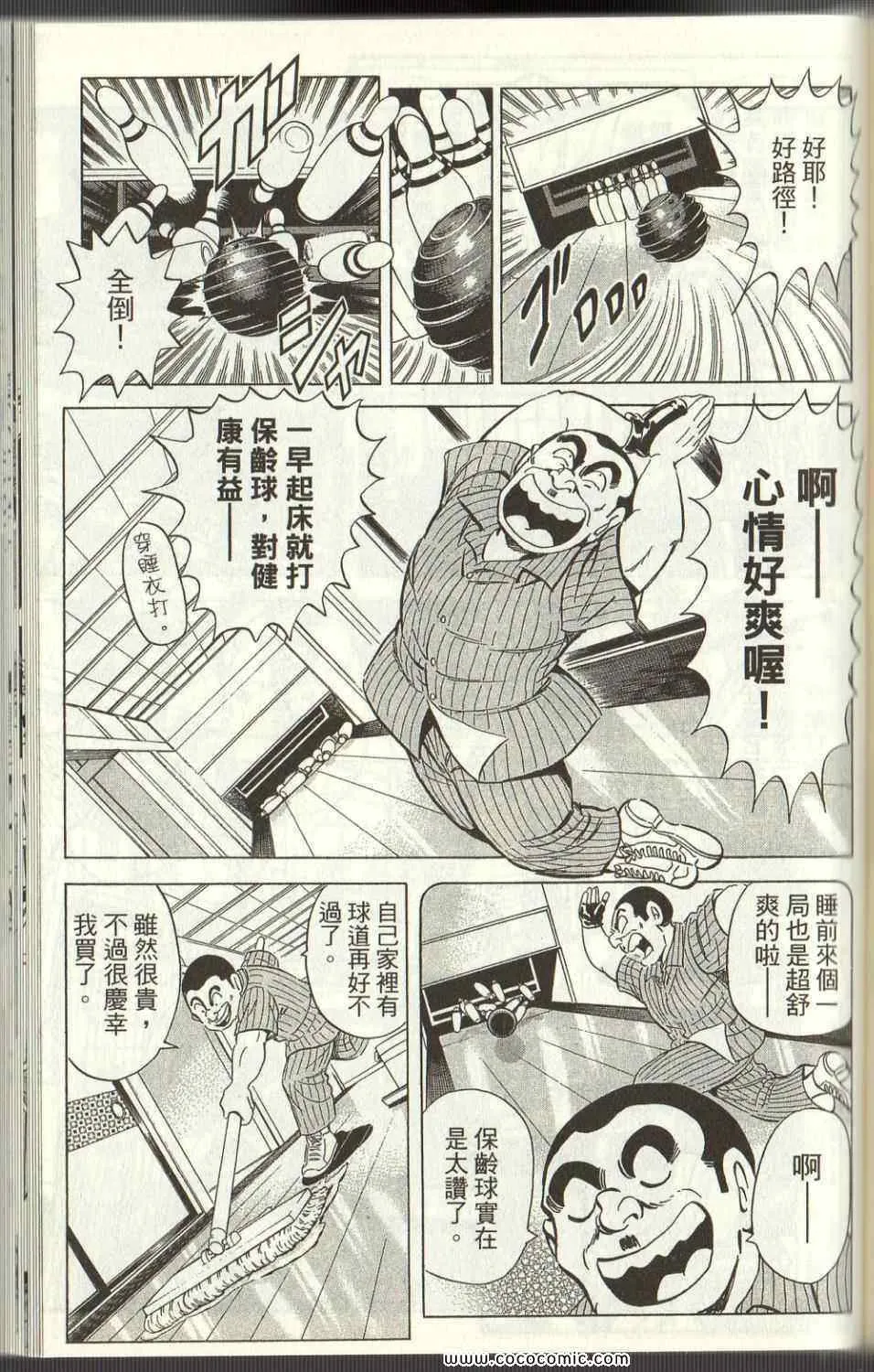 Vol125 第146页