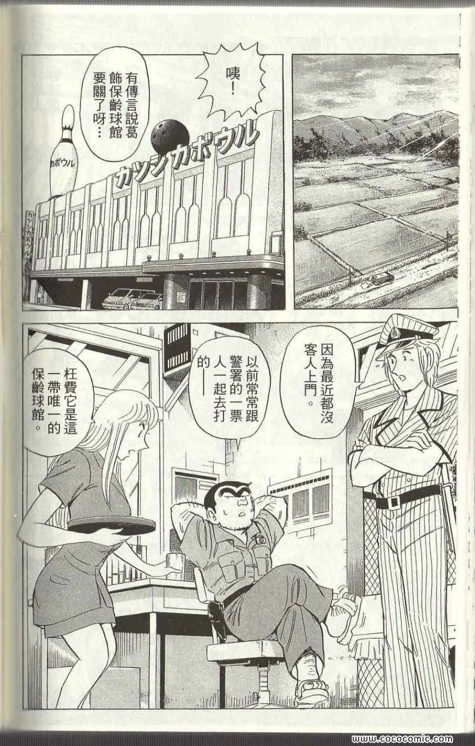 Vol125 第147页