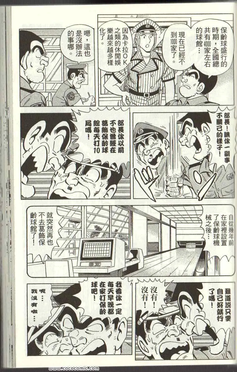 Vol125 第148页