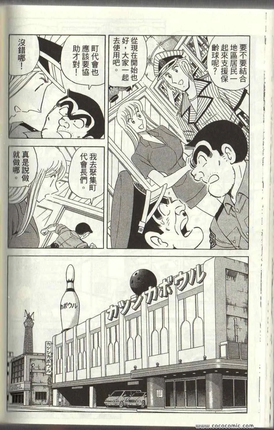Vol125 第149页