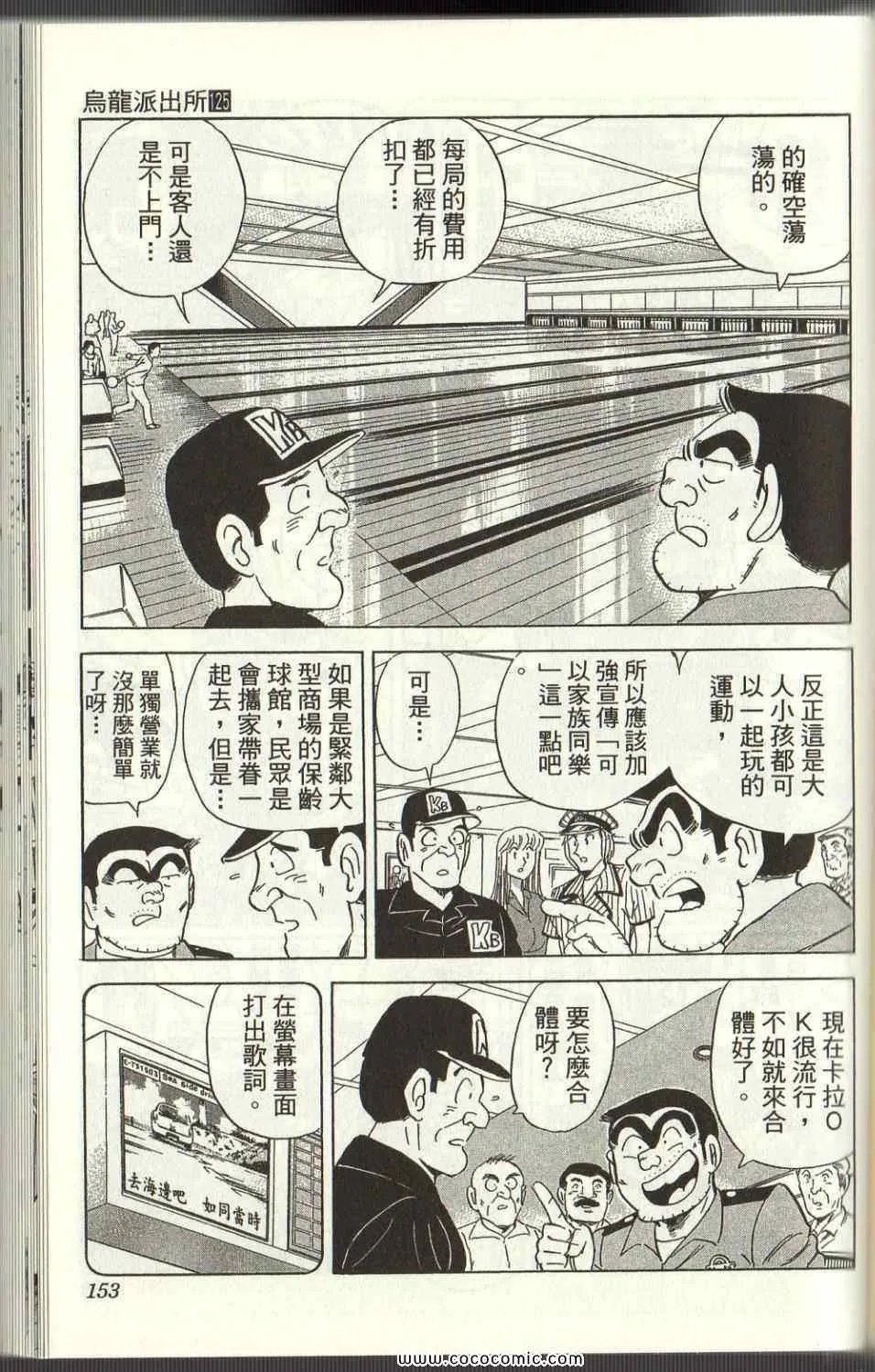Vol125 第150页