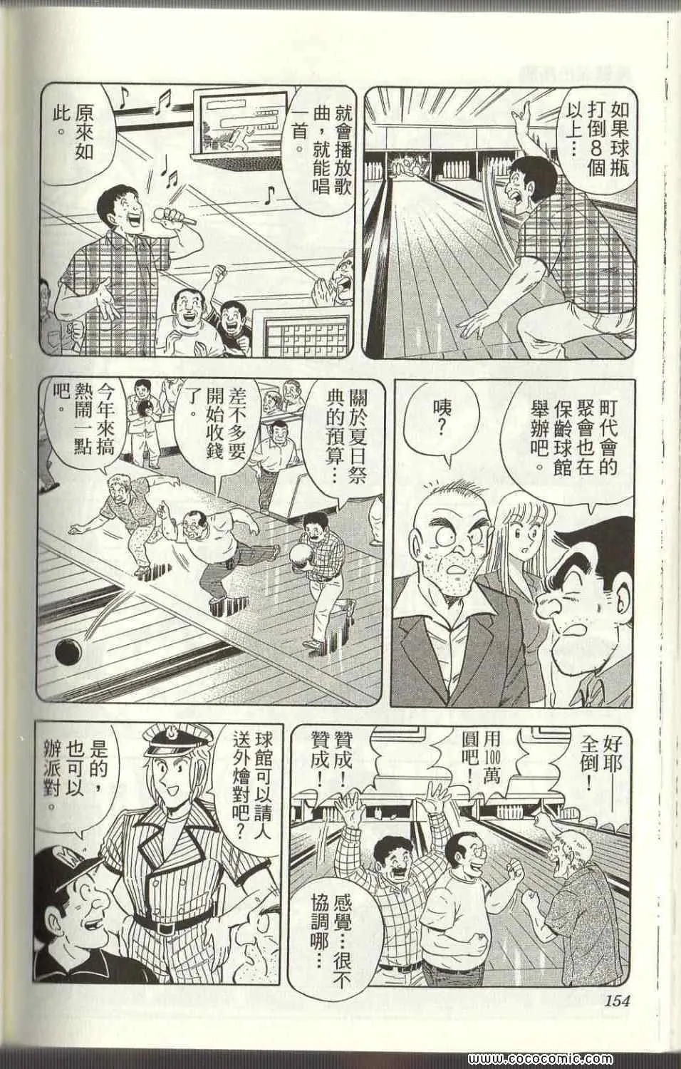 Vol125 第151页