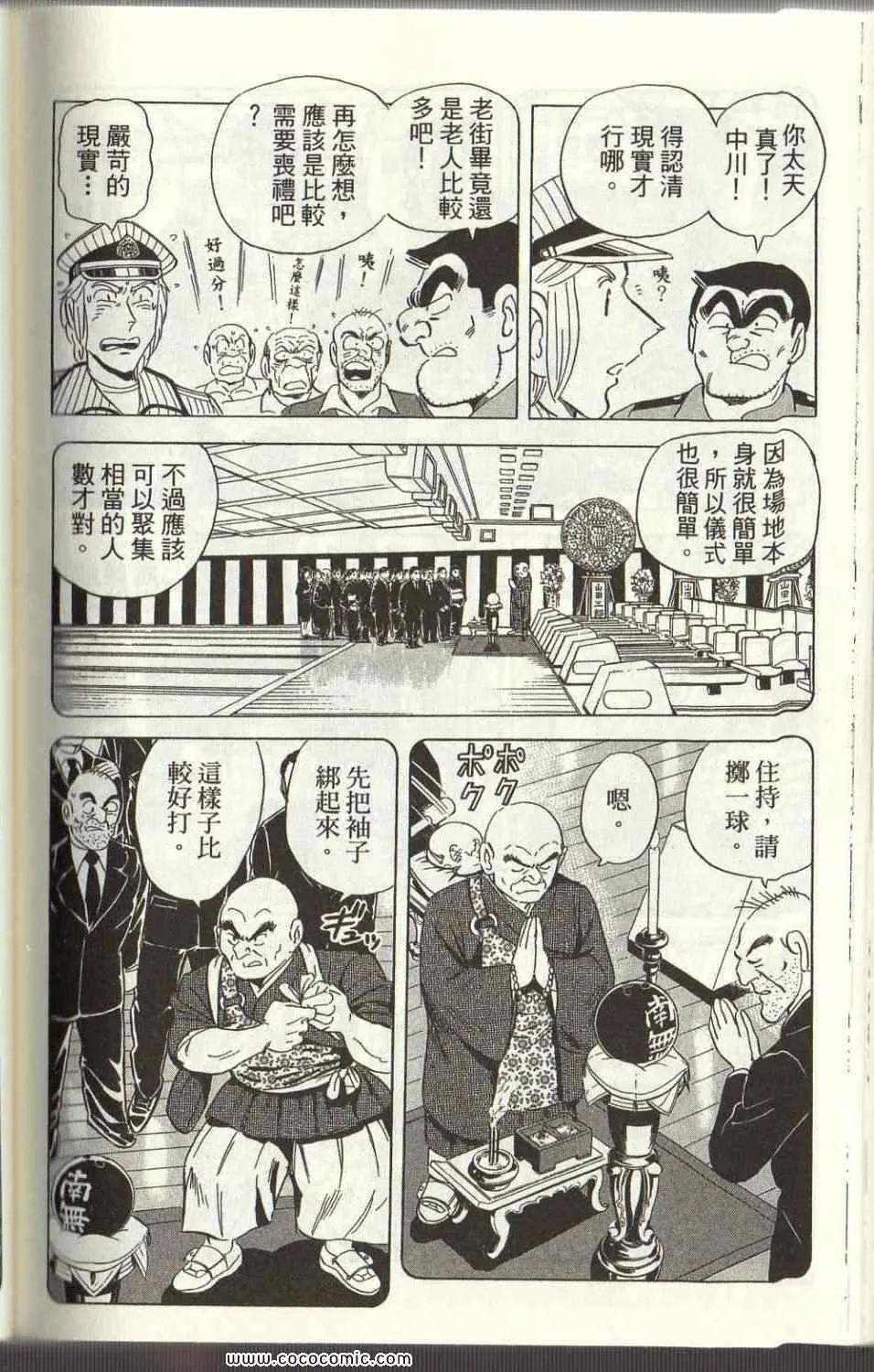 Vol125 第153页