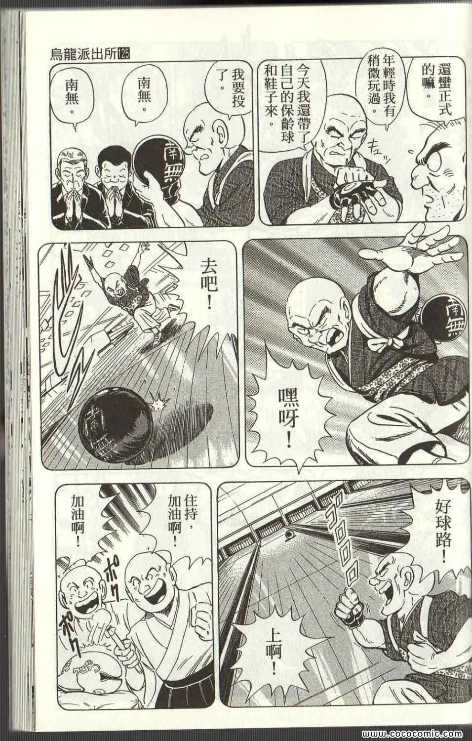 Vol125 第154页