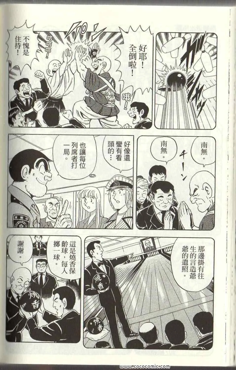Vol125 第155页