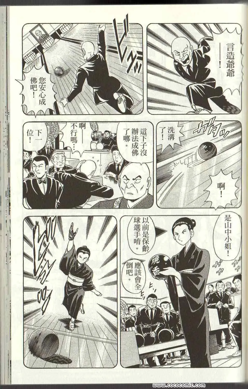 Vol125 第156页