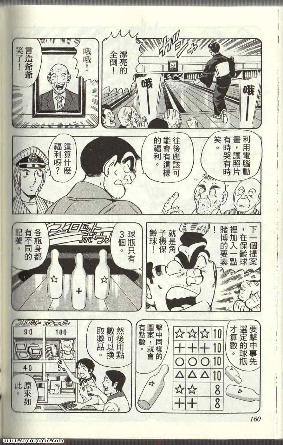 Vol125 第157页