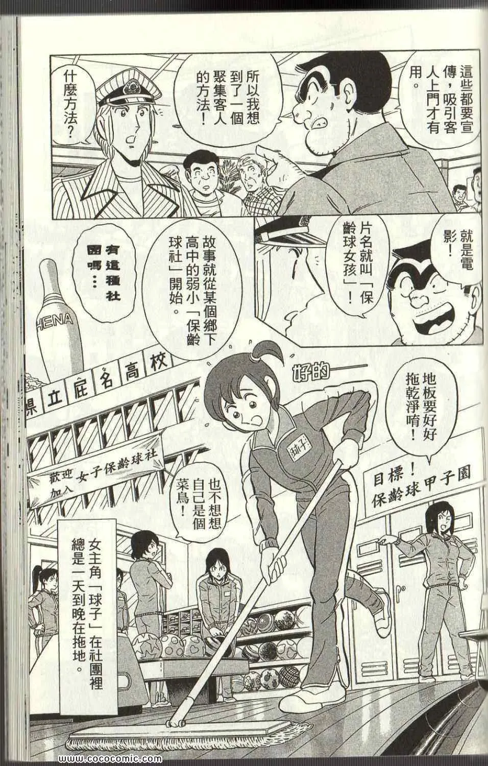 Vol125 第158页