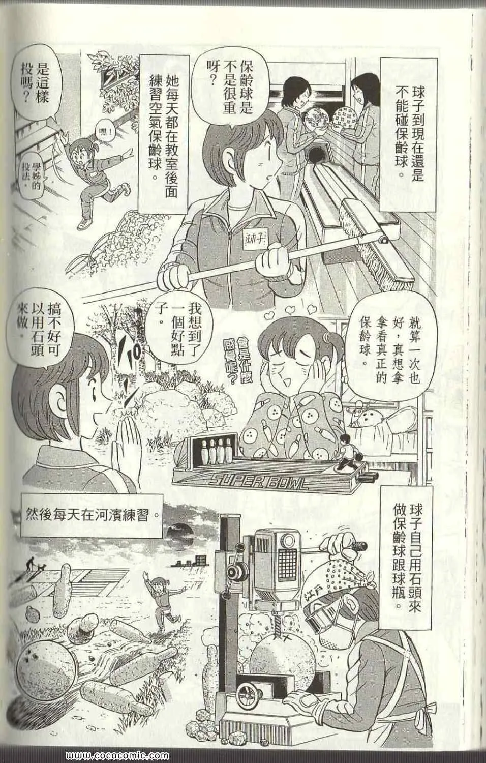 Vol125 第159页