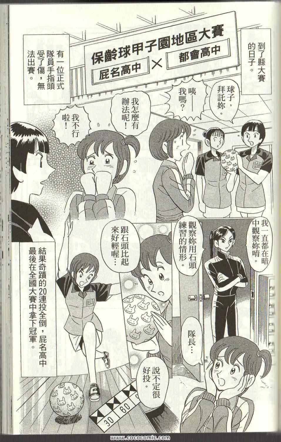 Vol125 第160页