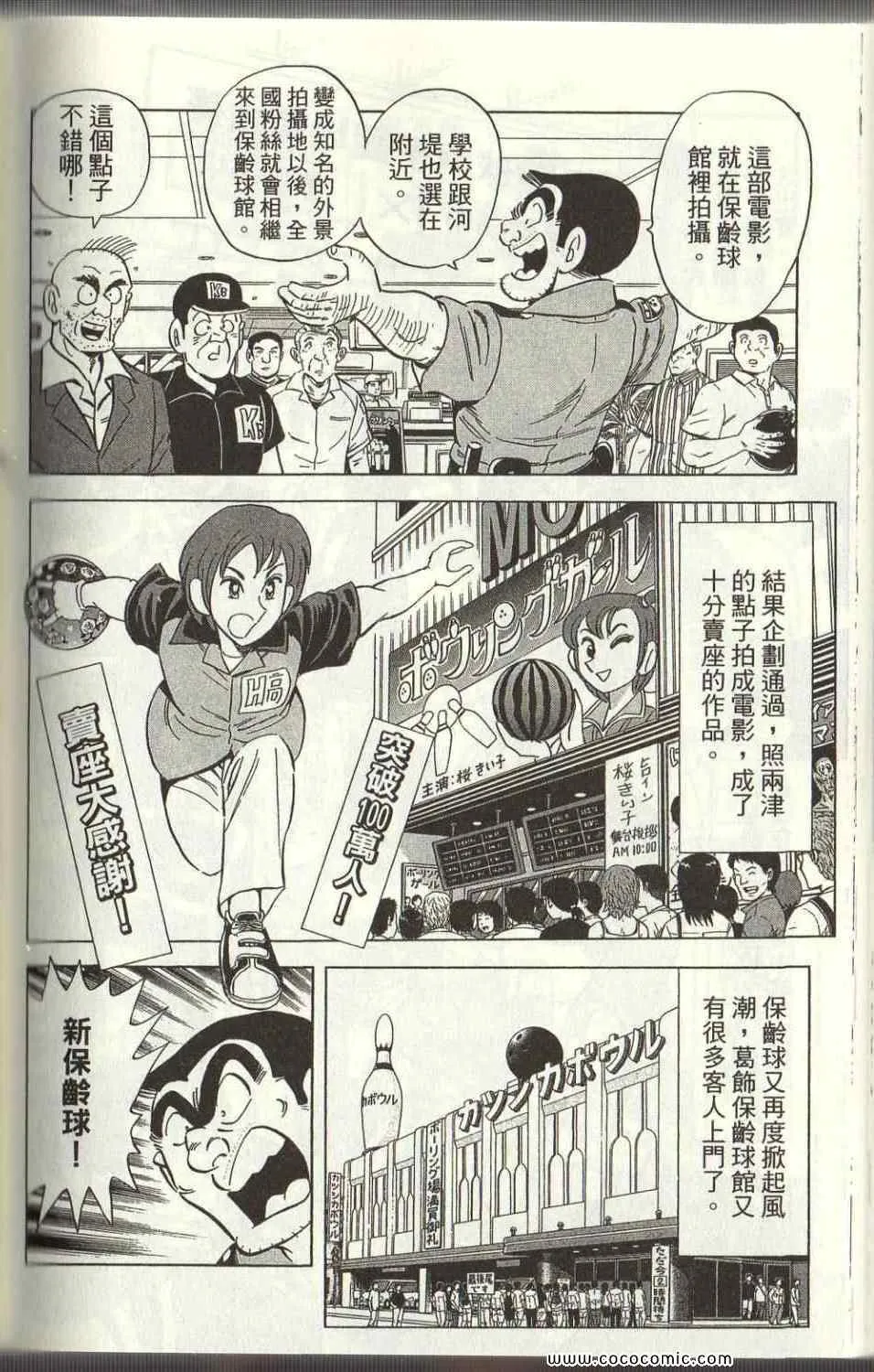 Vol125 第161页