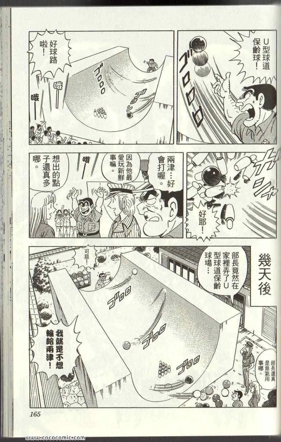 Vol125 第162页