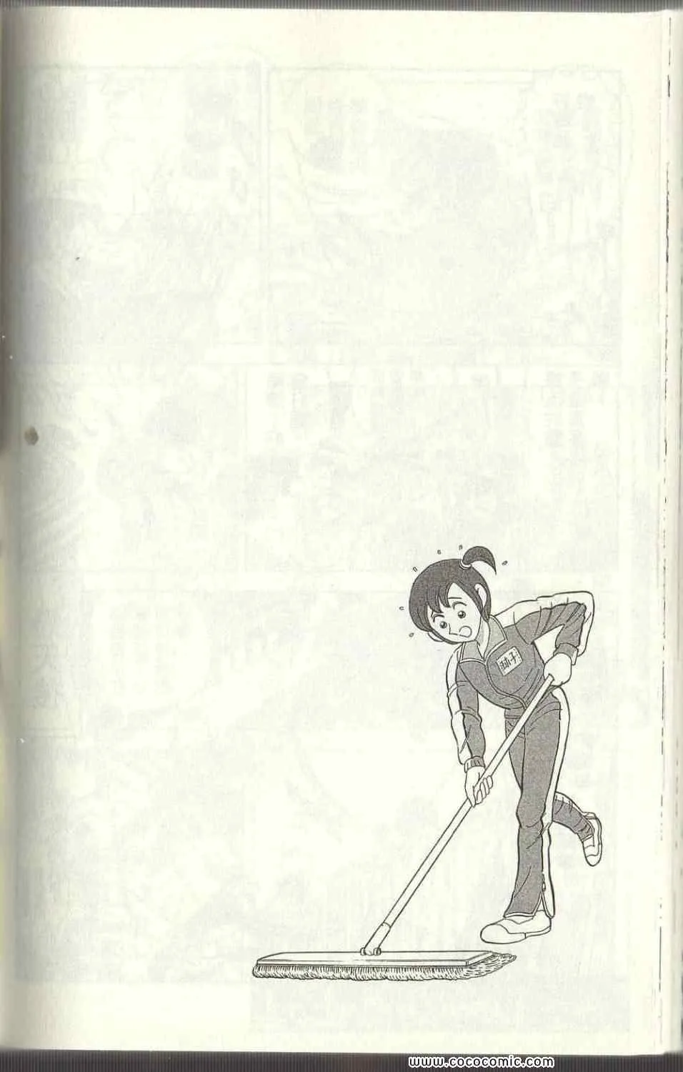 Vol125 第163页