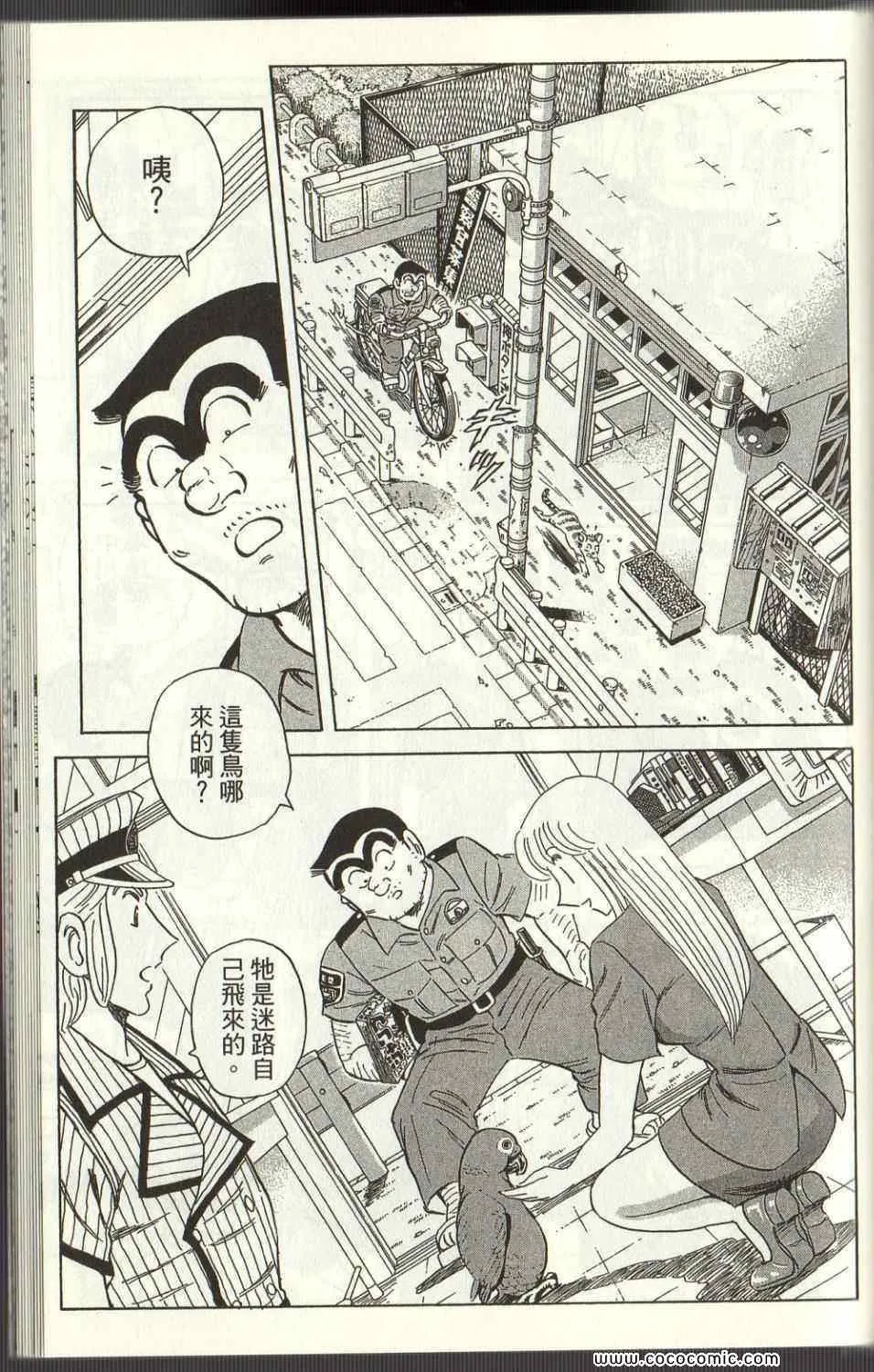 Vol125 第166页