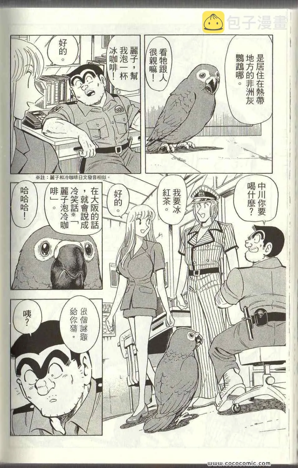 Vol125 第167页