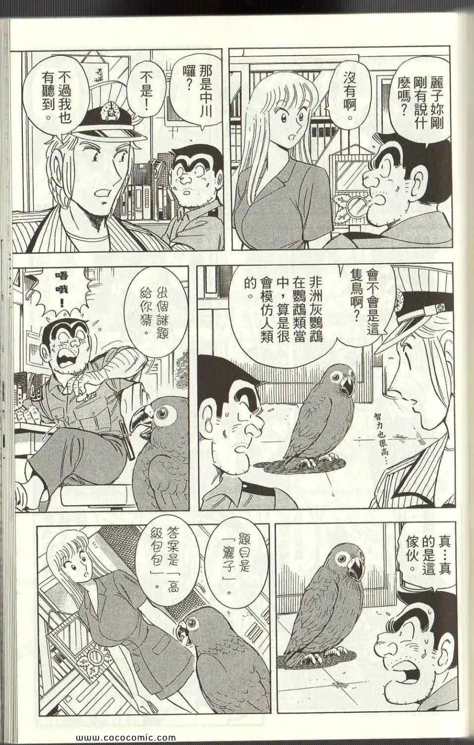 Vol125 第168页