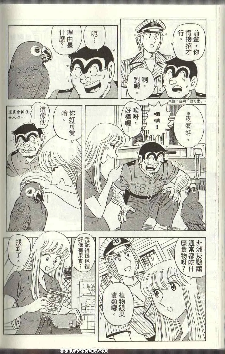 Vol125 第169页