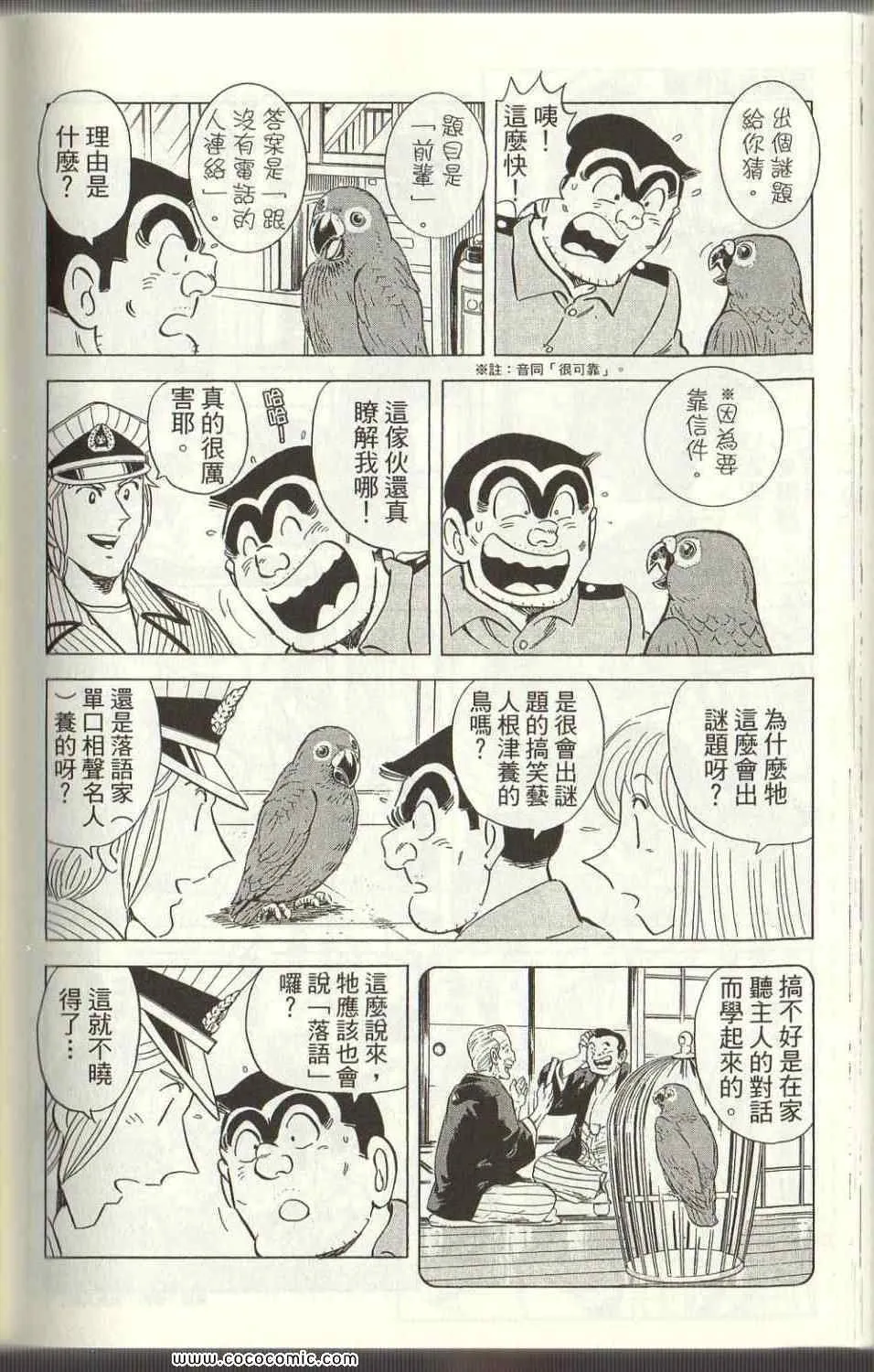 Vol125 第171页