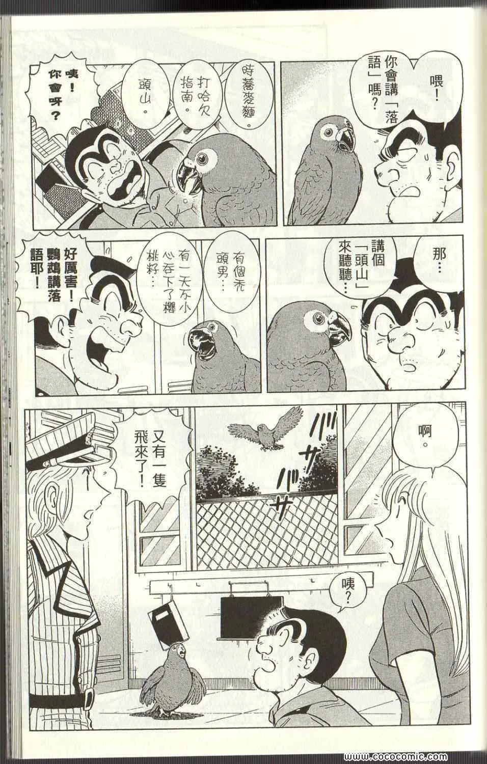 Vol125 第172页