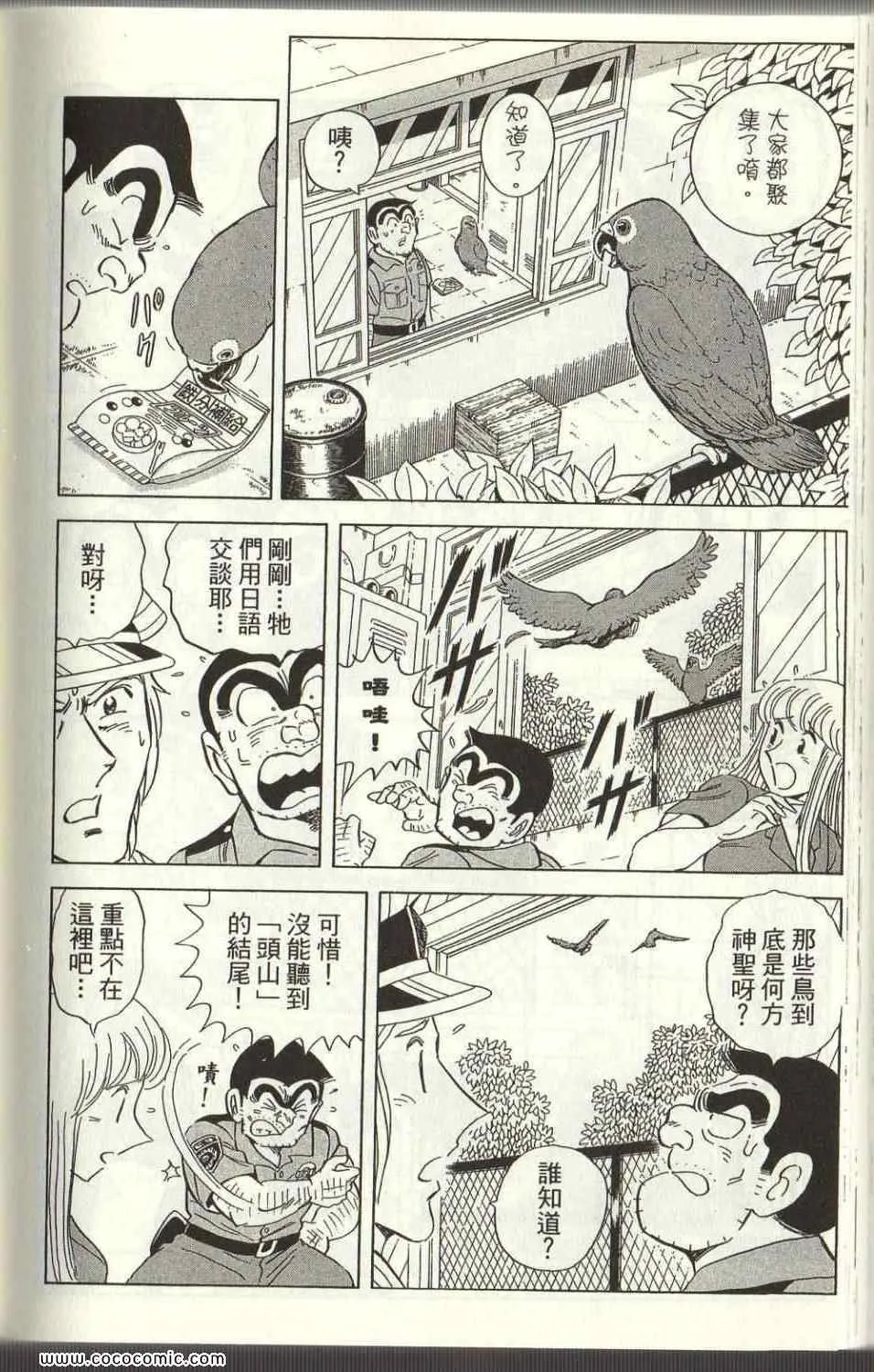 Vol125 第173页