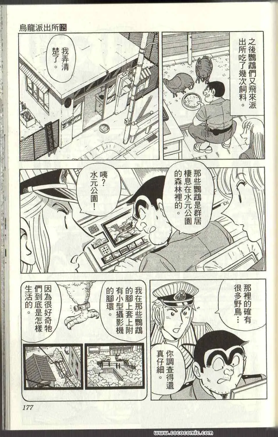 Vol125 第174页