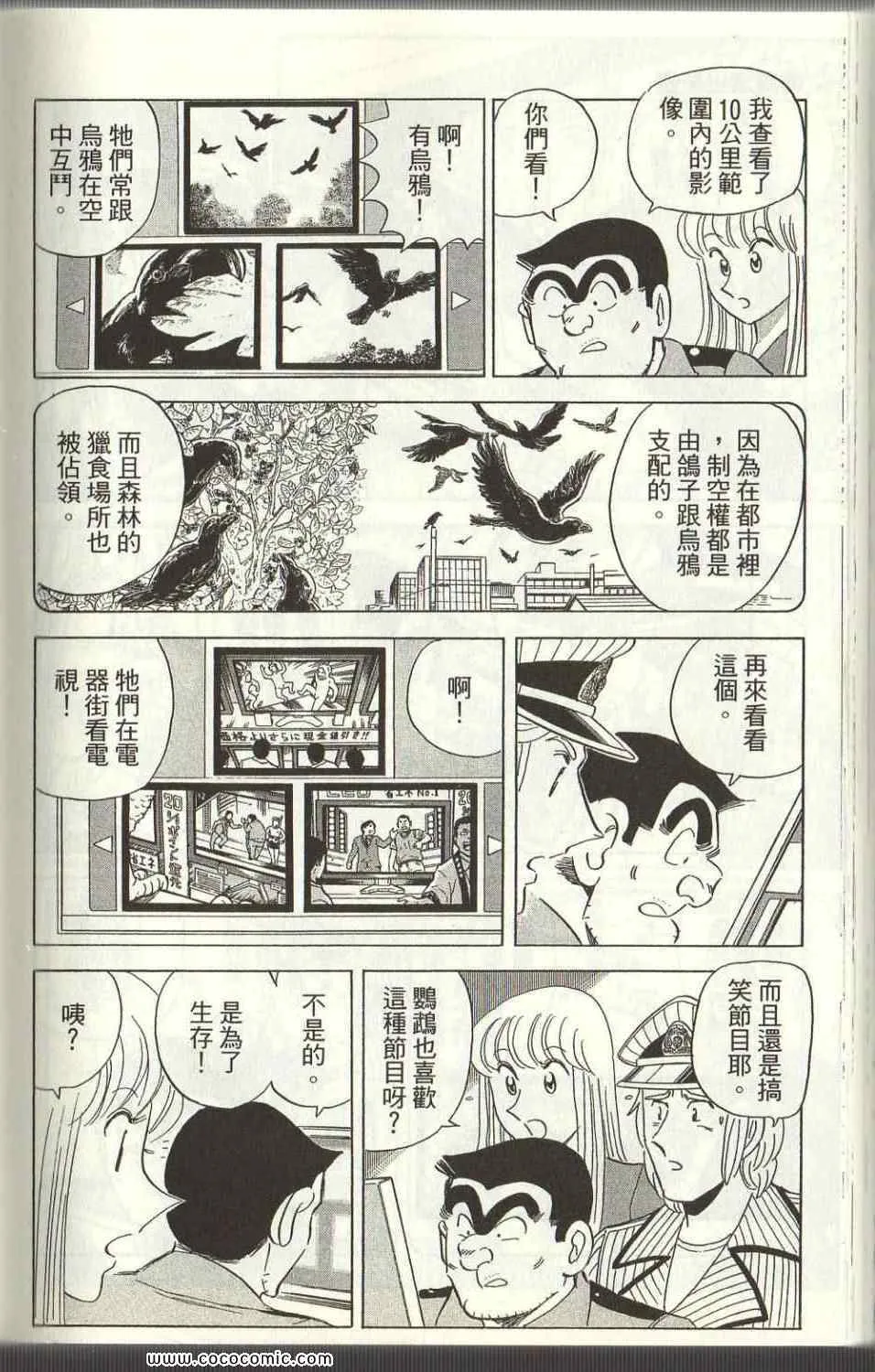 Vol125 第175页