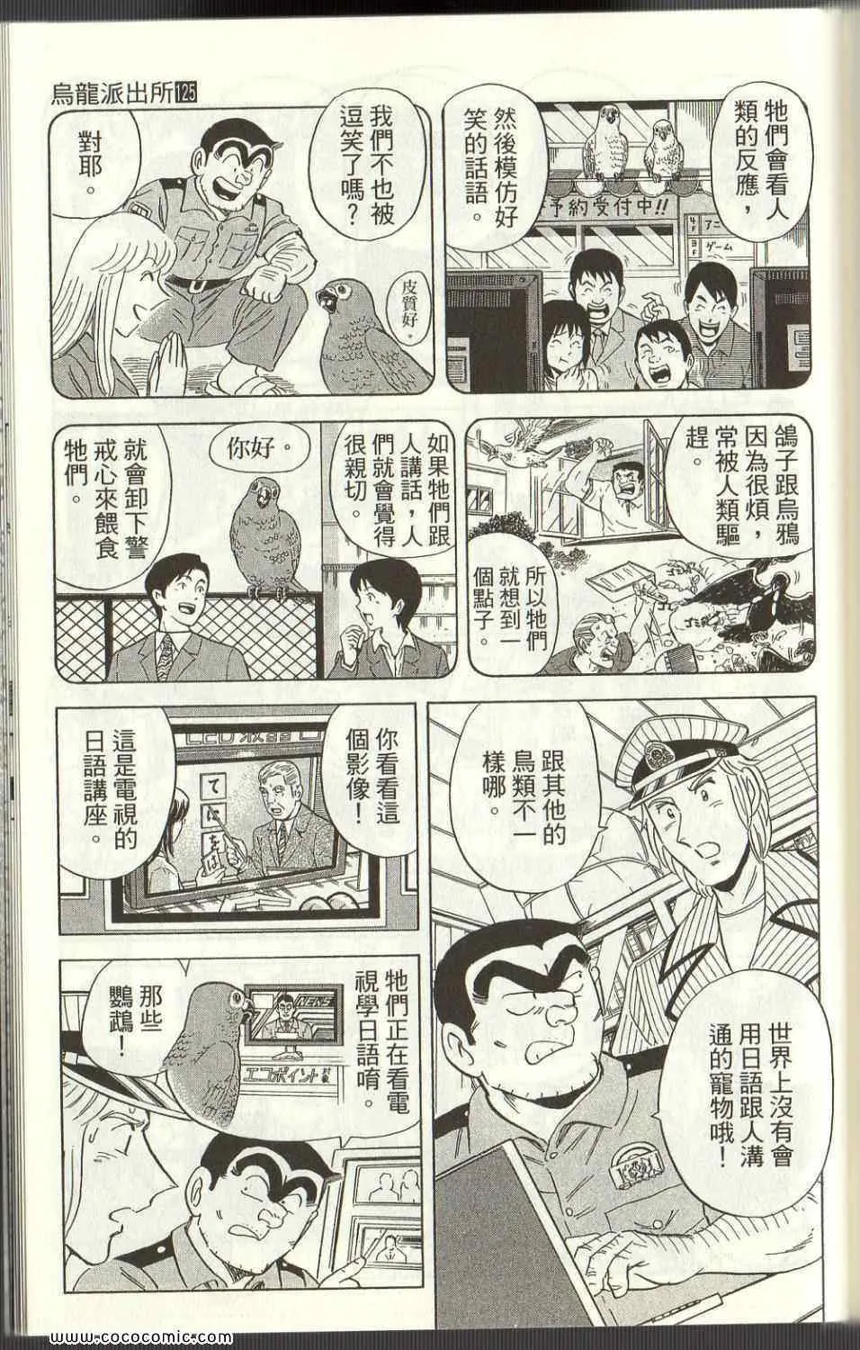 Vol125 第176页