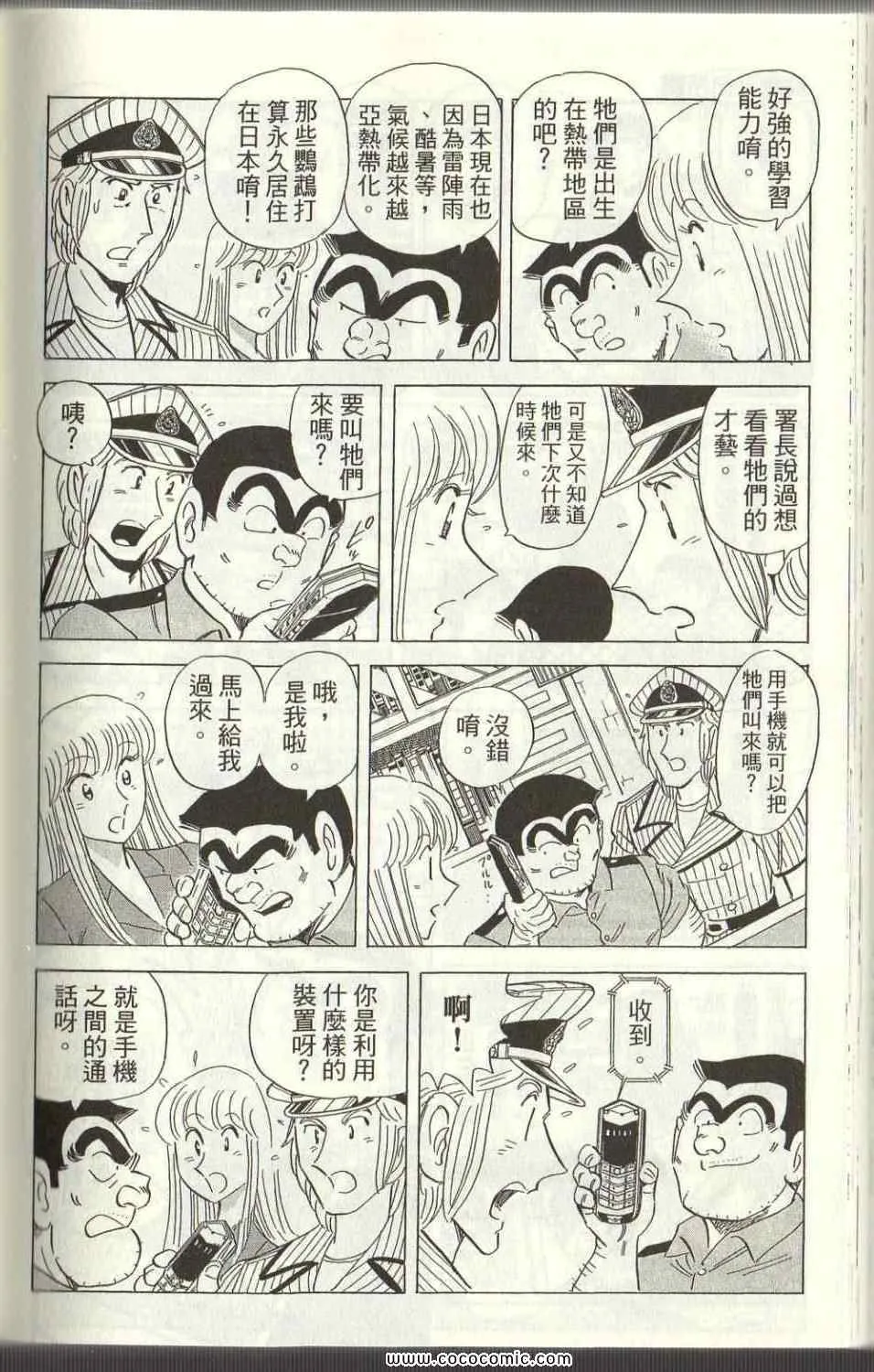 Vol125 第177页