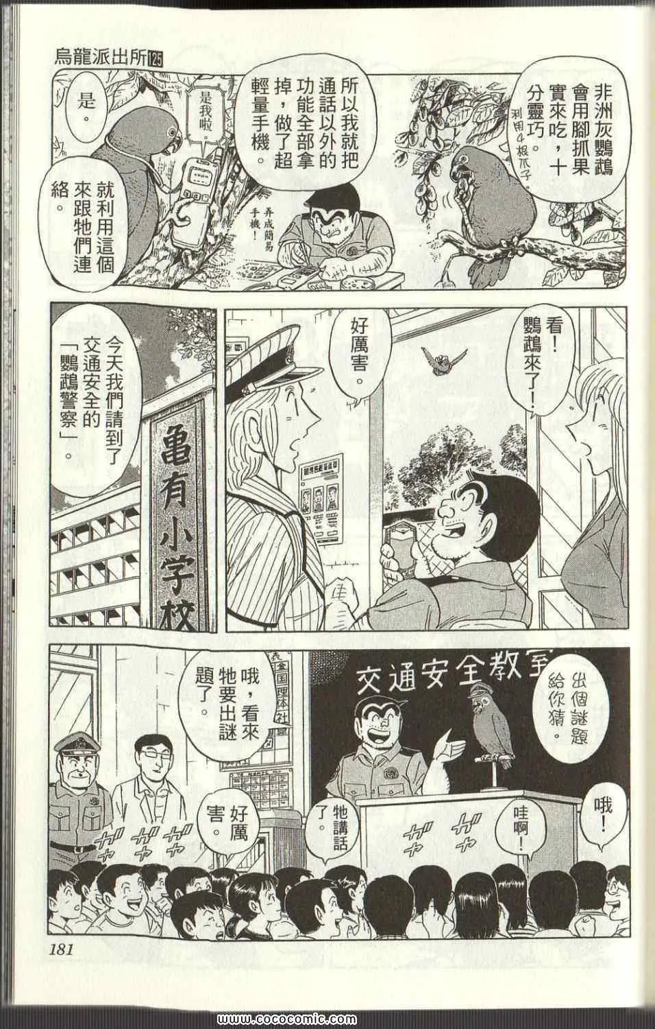 Vol125 第178页