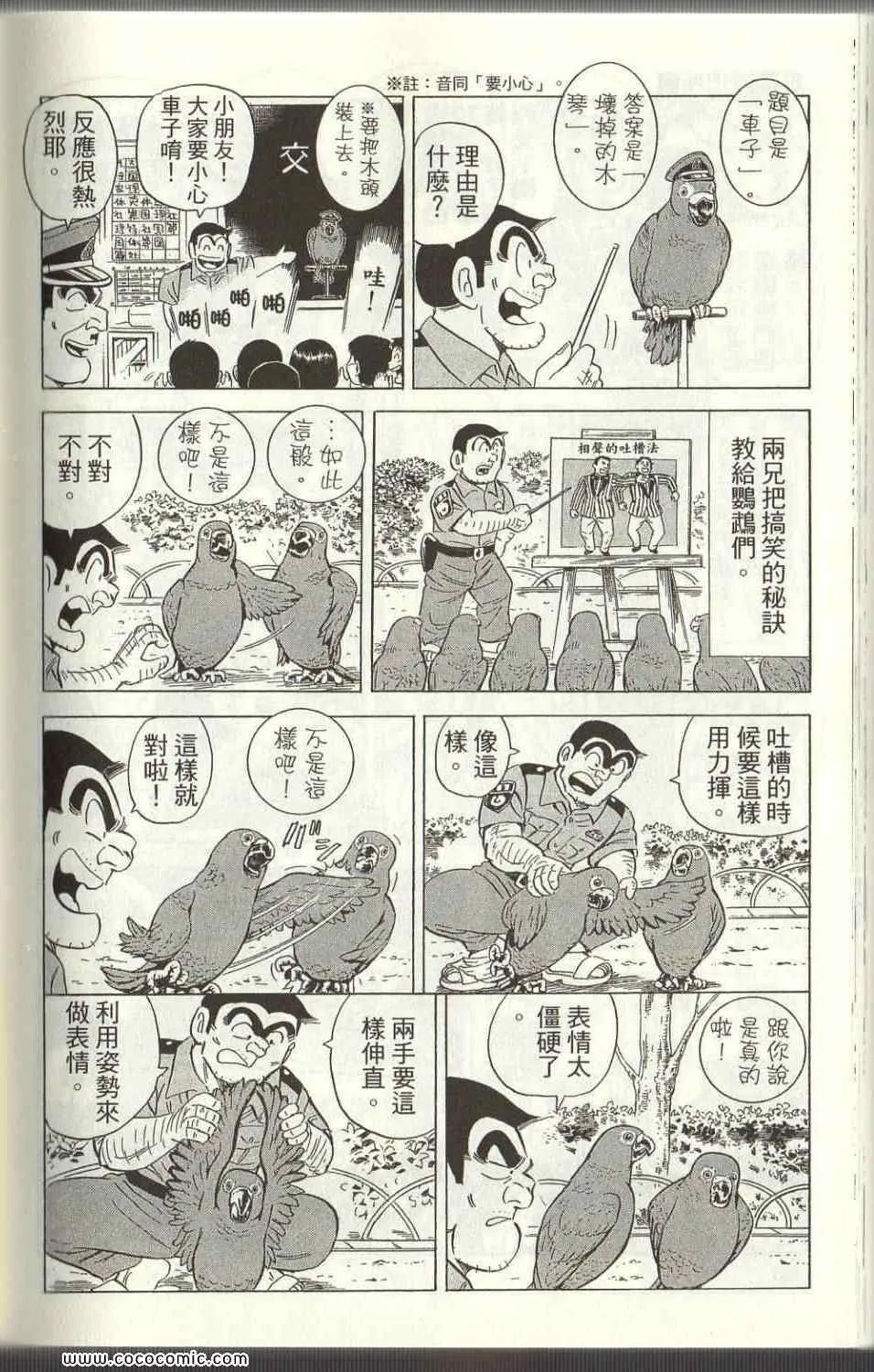 Vol125 第179页
