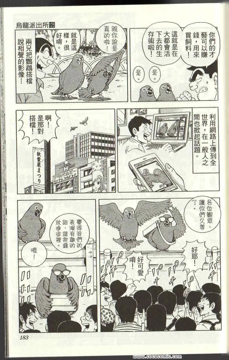 Vol125 第180页