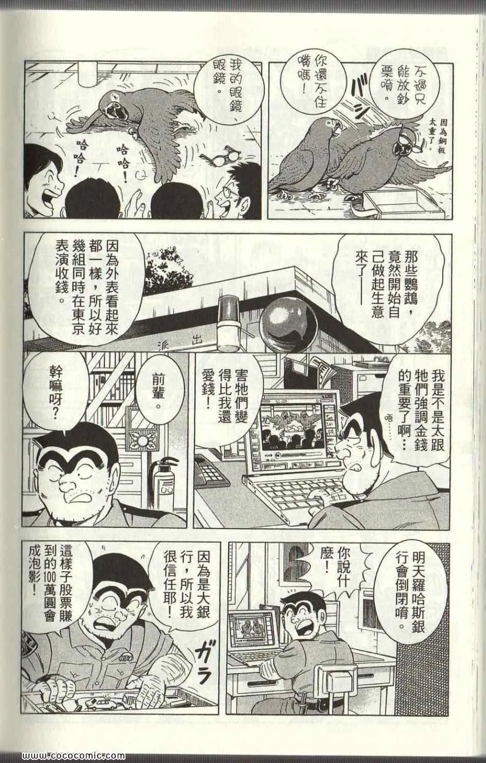 Vol125 第181页