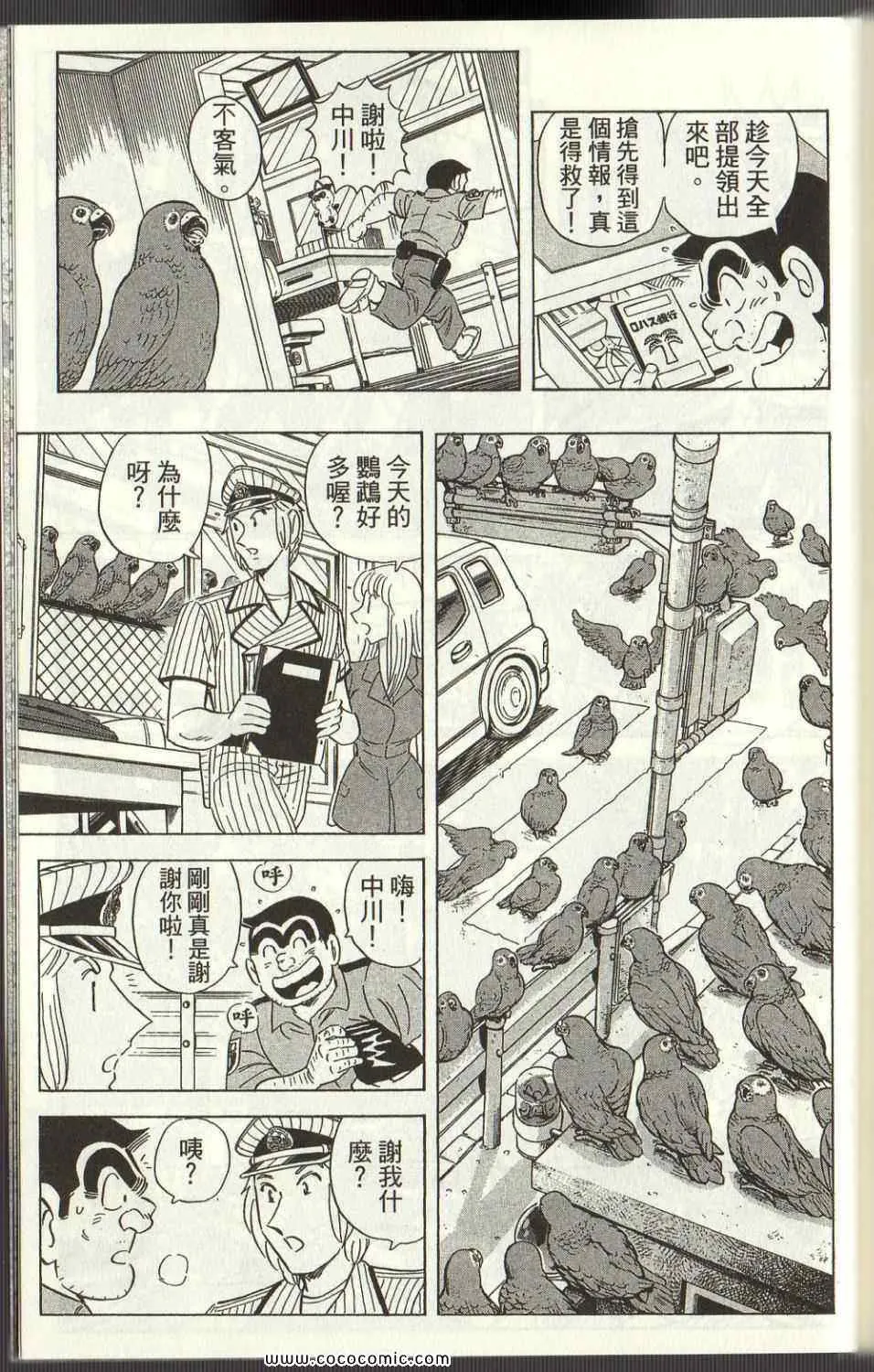 Vol125 第182页