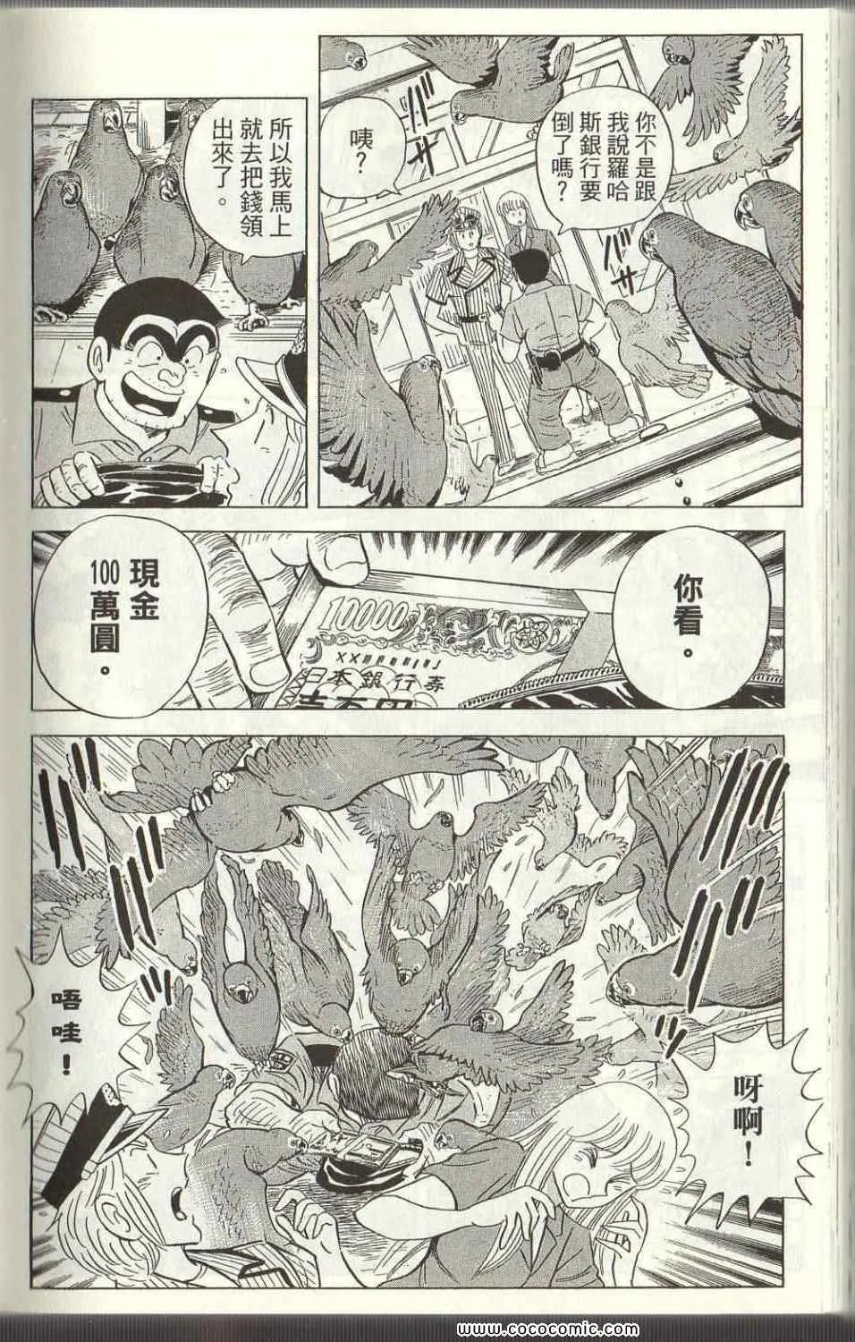 Vol125 第183页