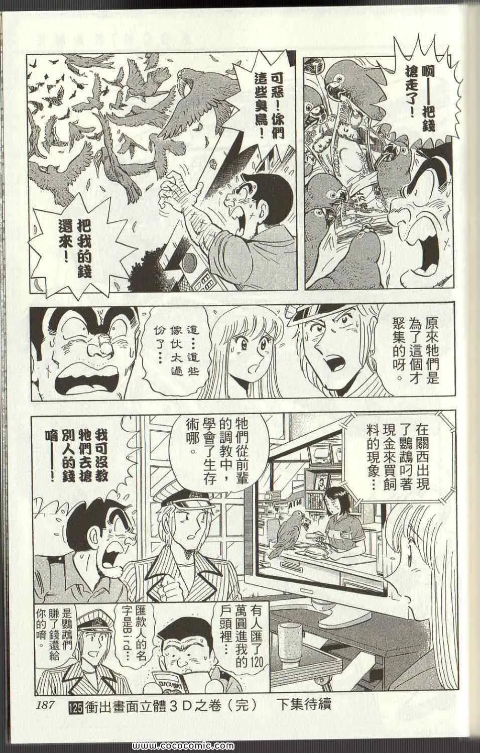 Vol125 第184页