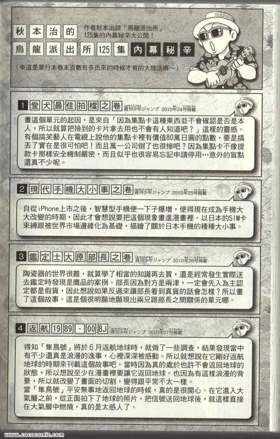 Vol125 第185页
