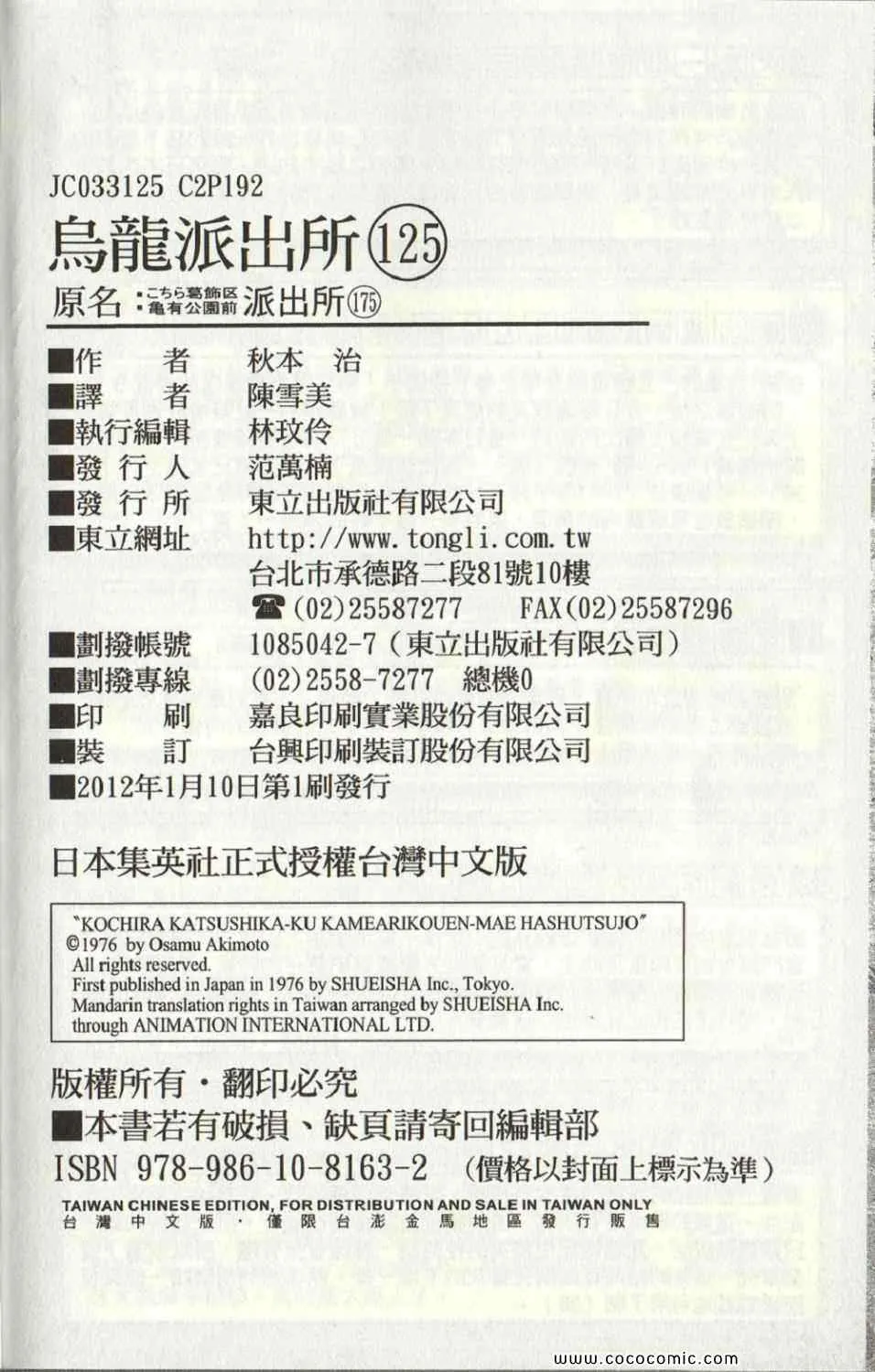 Vol125 第187页